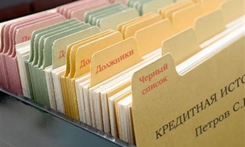 Как исправить испорченную кредитную историю?